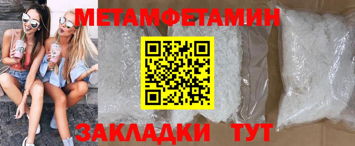 Нижнекамск  Амфетамин Premium  АМФ  Вход с VPN 