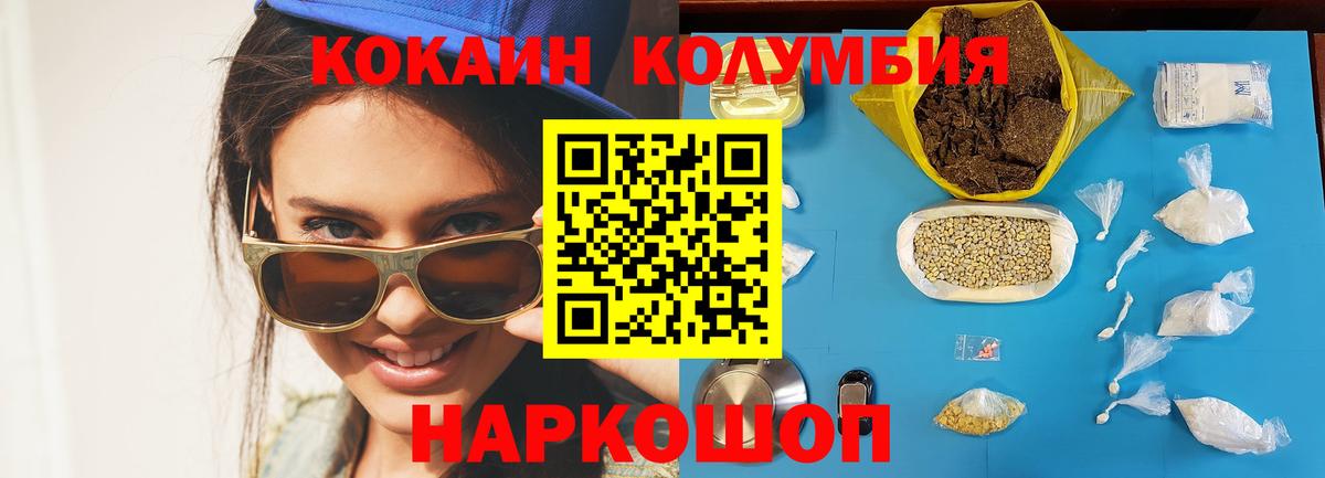 COCAIN 99%  закладки  Нижнекамск  Вход с VPN  КОКАИН Перу 