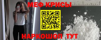 меф Тверь
