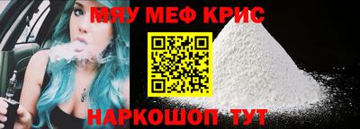 бошки Татарск