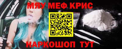 бошки Татарск