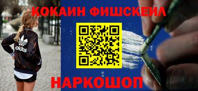 бошки Татарск