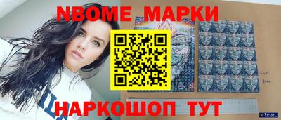 бошки Татарск