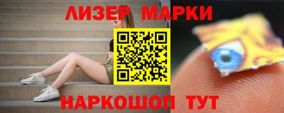 бошки Татарск