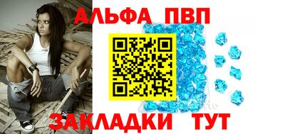 бошки Татарск