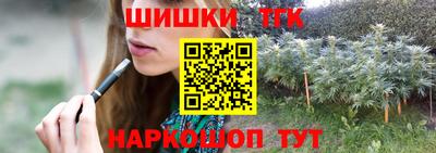 бошки Татарск