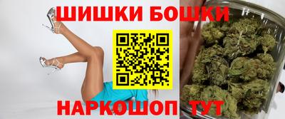 бошки Татарск