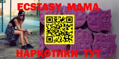 бошки Татарск