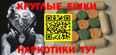 меф Тверь