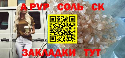 бошки Татарск