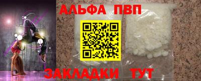 меф Тверь