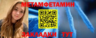бошки Татарск