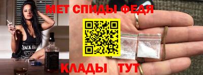 меф Тверь
