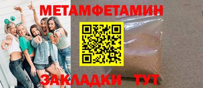 бошки Татарск