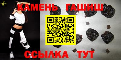 бошки Татарск