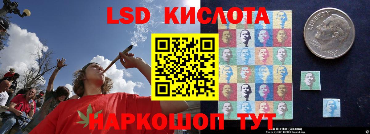 Лсд 25 экстази ecstasy Нижнекамск