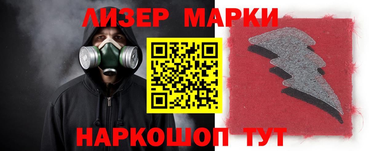 Лсд 25 экстази ecstasy  ЛСД экстази ecstasy  Лсд 25 экстази  Нижнекамск  Вход с VPN 
