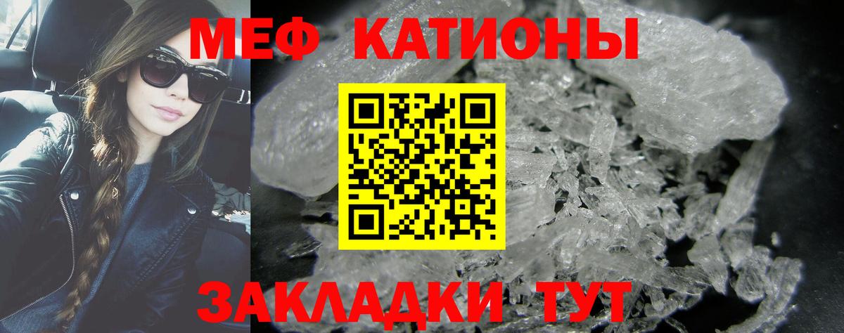 АМФЕТАМИН Нижнекамск