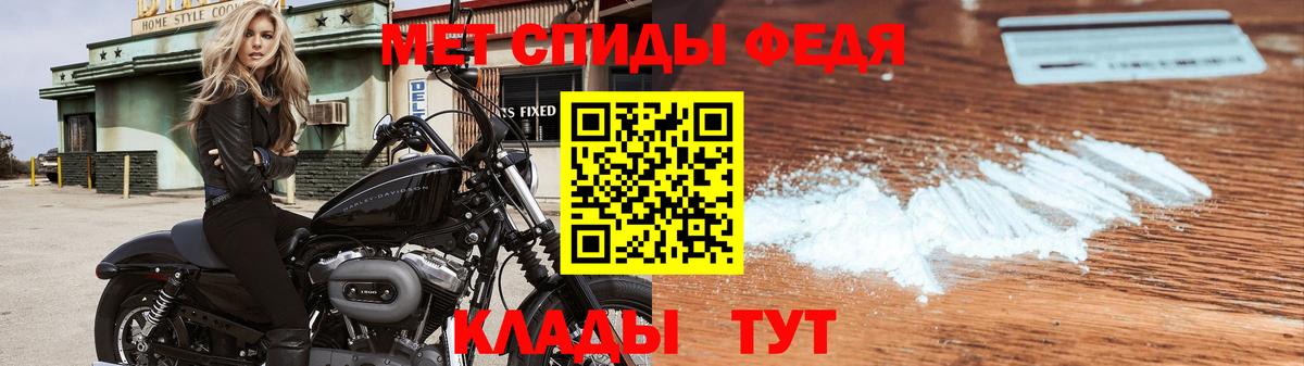 Нижнекамск  МЕТАМФЕТАМИН Methamphetamine  Вход с VPN 