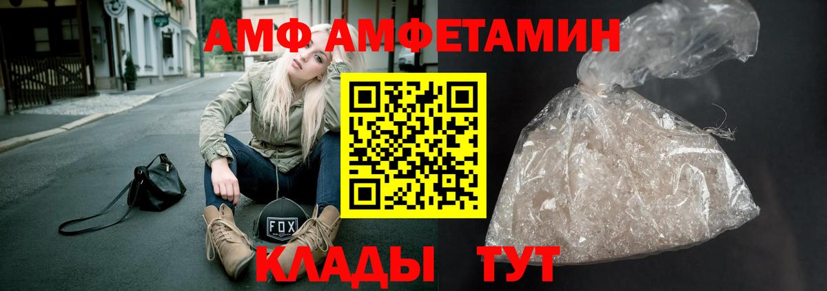 Метамфетамин Декстрометамфетамин 99.9% Нижнекамск