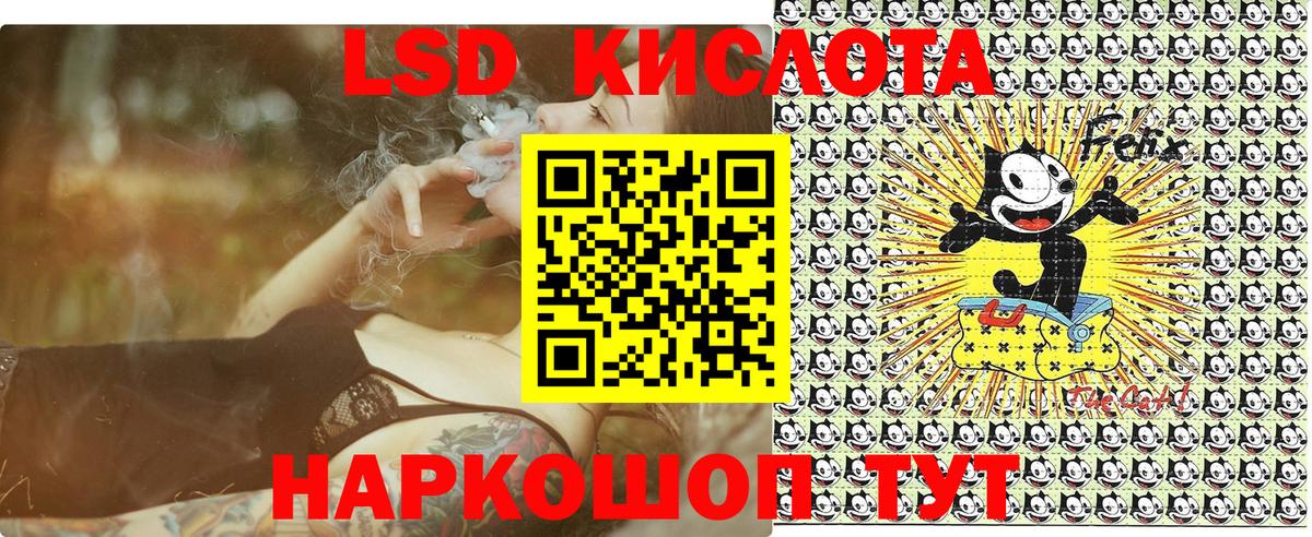 Нижнекамск  Марки NBOMe 1500мкг  Марки 25I-NBOMe  Вход с VPN 