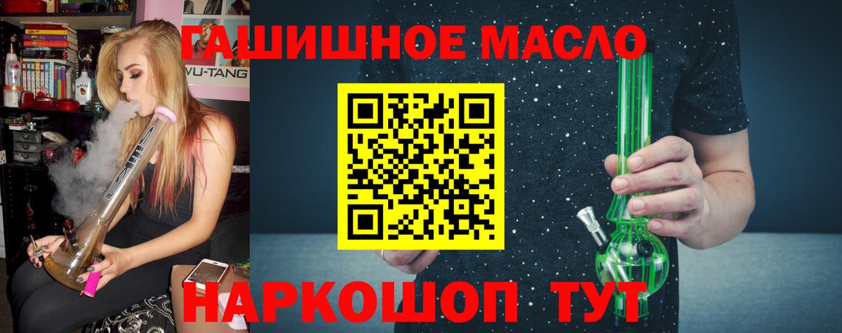 Канабис  Нижнекамск  Cocaine  Меф   Вход с VPN  ГАШ 