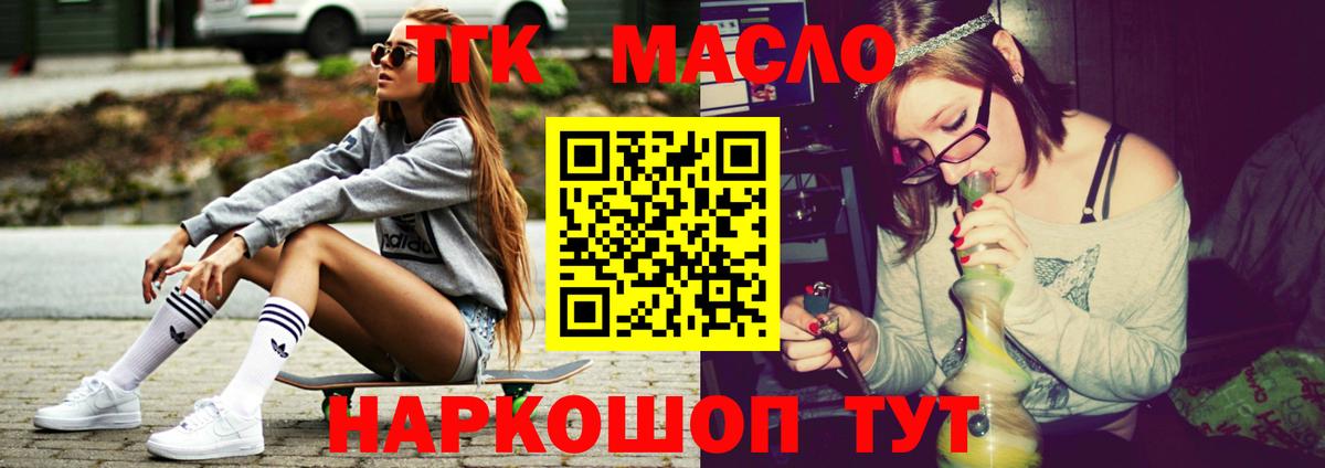 Дистиллят ТГК Wax Нижнекамск