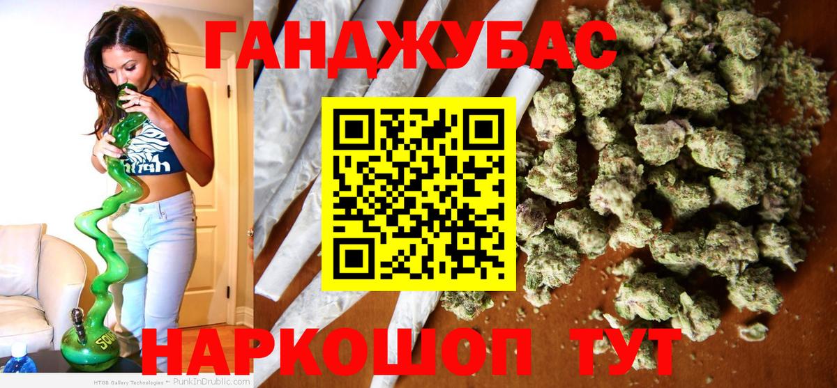 МАРИХУАНА LSD WEED  Бошки марихуана White Widow  Вход с VPN  Каннабис планчик  Нижнекамск 